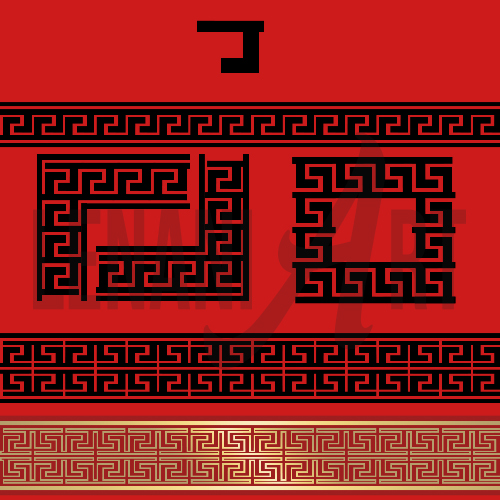 Seamless pattern ornamental Lenani Art sample image